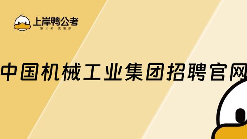 木工机械设备价格解析：揭秘影响价格的关键因素